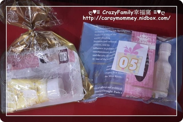 ├ 媽寶開趴去 ┤好好愛自己之龍寶媽媽尾牙趴 - 第30張圖 ├ 媽寶開趴去 ┤好好愛自己之龍寶媽媽尾牙趴