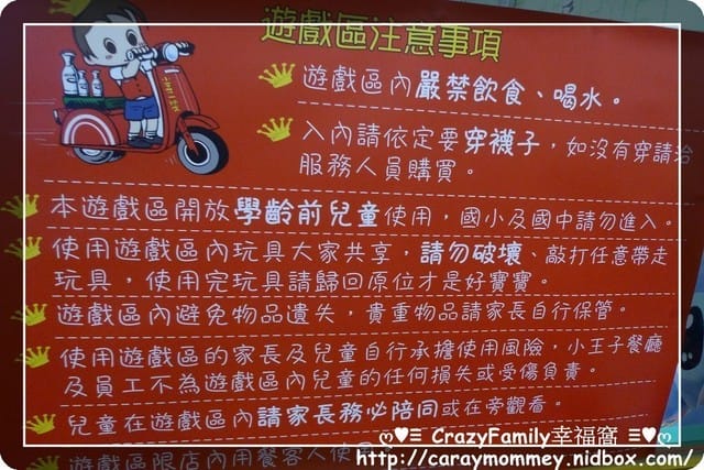 ├ 媽寶開趴去 ┤好好愛自己之龍寶媽媽尾牙趴 - 第3張圖 ├ 媽寶開趴去 ┤好好愛自己之龍寶媽媽尾牙趴