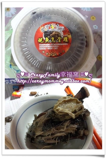 ├ 媽寶趴趴走 ┤2015新北繽紛年貨城