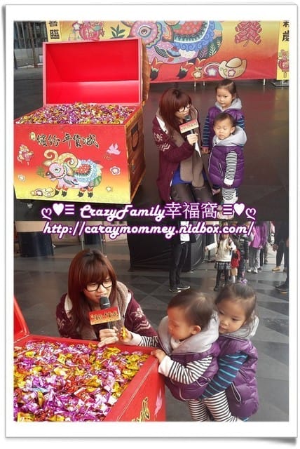 ├ 媽寶趴趴走 ┤2015新北繽紛年貨城