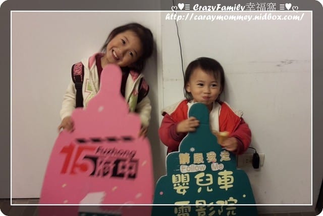├ 媽寶賞片趣 ┤府中15嬰兒車電影院2015-02月酷巴-昆蟲Life秀電影版 - 第4張圖 ├ 媽寶賞片趣 ┤府中15嬰兒車電影院2015-02月酷巴-昆蟲Life秀電影版
