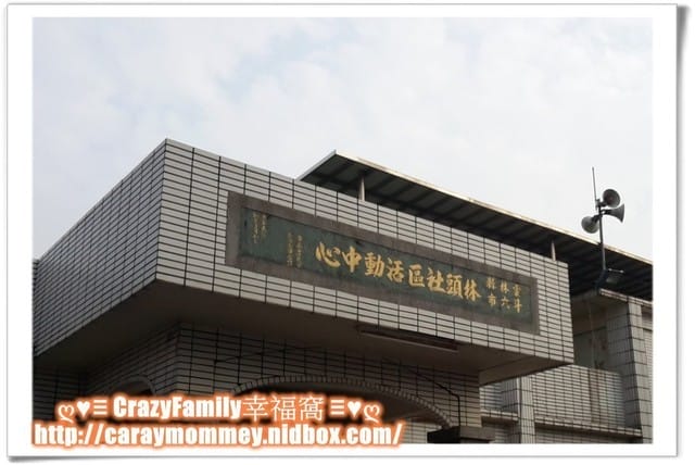 ├ 家庭趴趴走 ┤斗六走春去 - 第3張圖 ├ 家庭趴趴走 ┤斗六走春去