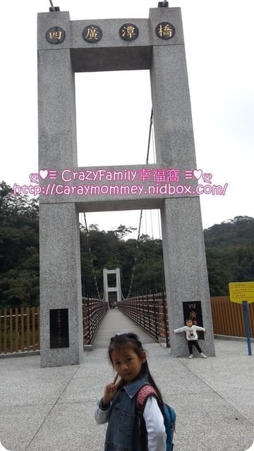 ├ 家庭踏青去 ┤【新北】十分瀑布風景區