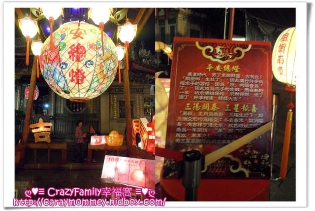 ├ 家庭祈福去 ┤【台北萬華】龍山寺祈福求平安 - 第3張圖 ├ 家庭祈福去 ┤【台北萬華】龍山寺祈福求平安