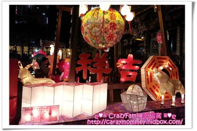 ├ 家庭祈福去 ┤【台北萬華】龍山寺祈福求平安 - 第4張圖 ├ 家庭祈福去 ┤【台北萬華】龍山寺祈福求平安