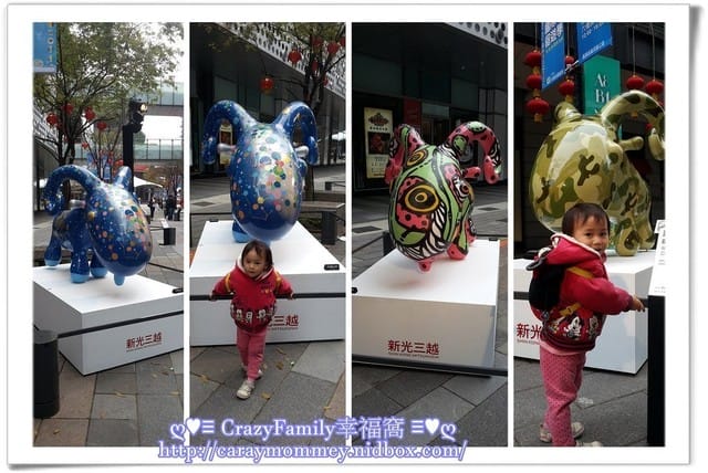 ├ 媽寶趴趴走 ┤2015新光三越信義燈會 - 第3張圖 ├ 媽寶趴趴走 ┤2015新光三越信義燈會