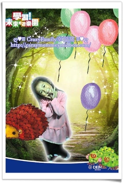 ├ 媽寶求知趣 ┤2015學習!未來的遊樂園之3D太空奇幻世界 - 第35張圖 ├ 媽寶求知趣 ┤2015學習!未來的遊樂園之3D太空奇幻世界