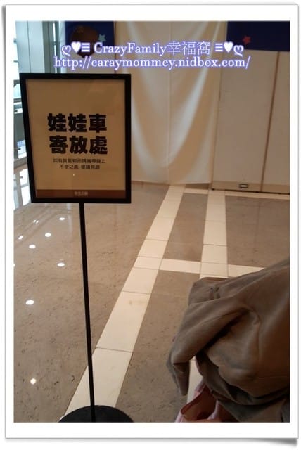 ├ 媽寶求知趣 ┤2015學習!未來的遊樂園之3D太空奇幻世界 - 第2張圖 ├ 媽寶求知趣 ┤2015學習!未來的遊樂園之3D太空奇幻世界