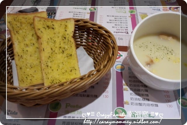 ☆★♨美食饗宴♨★☆【新北板橋】平價又好吃的帕斯卡義式屋 - 第2張圖 ☆★♨美食饗宴♨★☆【新北板橋】平價又好吃的帕斯卡義式屋