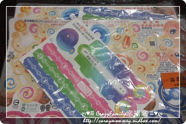 2015年新北市小飛羊燈籠