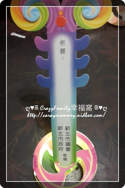 2015年新北市小飛羊燈籠