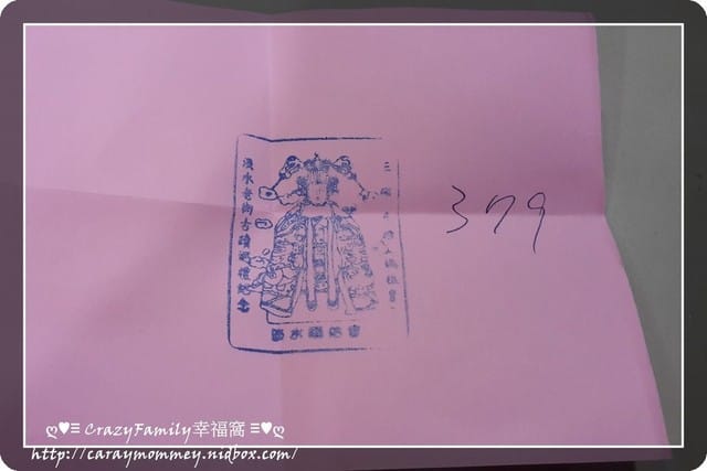 ├ 媽寶求好運 ┤淡水福佑宮慶元宵博杯祈福賽