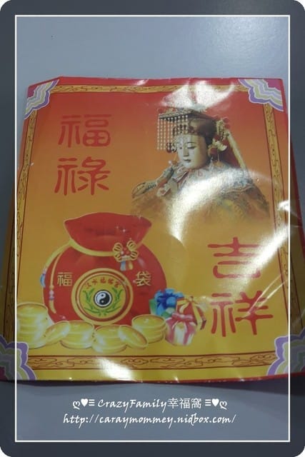 ├ 媽寶求好運 ┤淡水福佑宮慶元宵博杯祈福賽