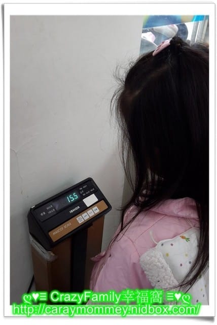 XeNia檢測身高體重