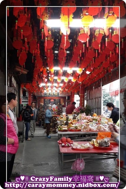 心誠則靈之還&求發財金
