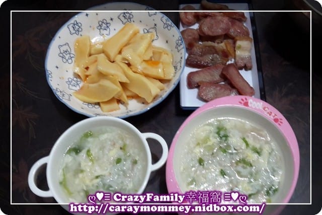 §廚娘上菜§2015-0305暖暖的粥