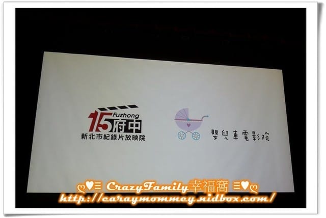 ├ 媽寶賞片趣 ┤府中15嬰兒車電影院2015-03月頑童皮諾丘 - 第3張圖 ├ 媽寶賞片趣 ┤府中15嬰兒車電影院2015-03月頑童皮諾丘