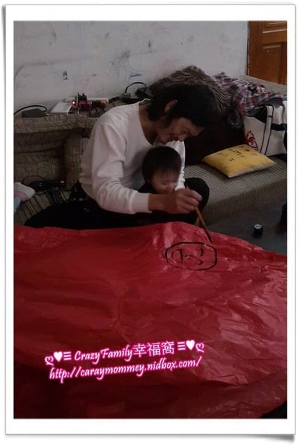 ├ 家庭趴趴走 ┤鶯歌午餐+放天燈 - 第2張圖 ├ 家庭趴趴走 ┤鶯歌午餐+放天燈