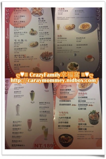 ☆★♨美食饗宴♨★☆【新北板橋】適合姊妹下午茶的真鍋旗艦店 - 第4張圖 ☆★♨美食饗宴♨★☆【新北板橋】適合姊妹下午茶的真鍋旗艦店