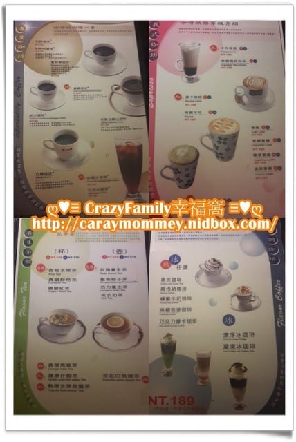 ☆★♨美食饗宴♨★☆【新北板橋】適合姊妹下午茶的真鍋旗艦店 - 第5張圖 ☆★♨美食饗宴♨★☆【新北板橋】適合姊妹下午茶的真鍋旗艦店