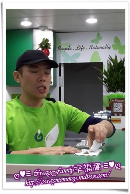 ├ 牛寶體驗趣 ┤GoIng純漢方量身茶飲 - 第9張圖 ├ 牛寶體驗趣 ┤GoIng純漢方量身茶飲