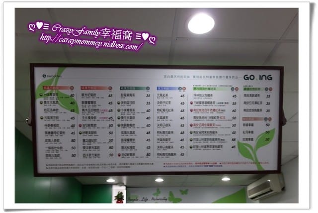 ├ 牛寶體驗趣 ┤GoIng純漢方量身茶飲 - 第5張圖 ├ 牛寶體驗趣 ┤GoIng純漢方量身茶飲
