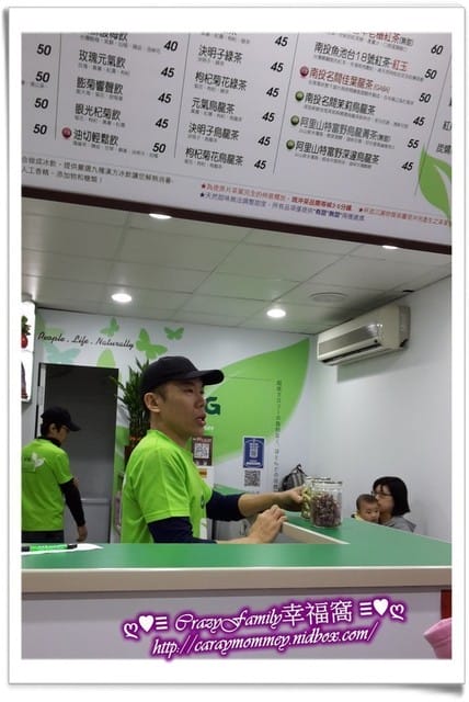 ├ 牛寶體驗趣 ┤GoIng純漢方量身茶飲 - 第3張圖 ├ 牛寶體驗趣 ┤GoIng純漢方量身茶飲