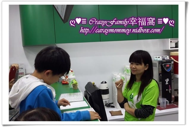├ 牛寶體驗趣 ┤GoIng純漢方量身茶飲 - 第23張圖 ├ 牛寶體驗趣 ┤GoIng純漢方量身茶飲
