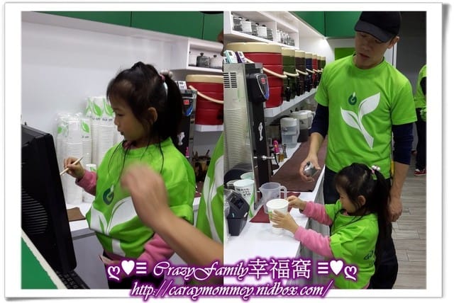 ├ 牛寶體驗趣 ┤GoIng純漢方量身茶飲 - 第15張圖 ├ 牛寶體驗趣 ┤GoIng純漢方量身茶飲