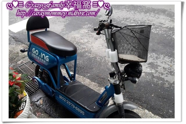 ├ 牛寶體驗趣 ┤GoIng純漢方量身茶飲 - 第25張圖 ├ 牛寶體驗趣 ┤GoIng純漢方量身茶飲