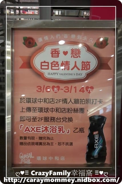 ├ 媽寶趴趴走 ┤久違的中和環球 - 第2張圖 ├ 媽寶趴趴走 ┤久違的中和環球