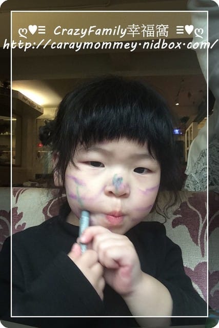 ├ 龍寶聚會去 ┤龍寶LINE群春酒趴之真鍋旗艦店