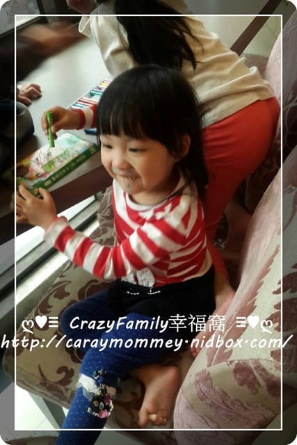 ├ 龍寶聚會去 ┤龍寶LINE群春酒趴之真鍋旗艦店