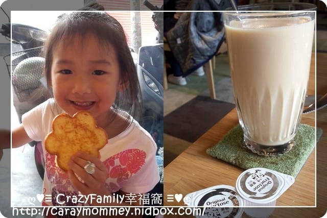 ☆★♨美食饗宴♨★☆【新北板橋】♧ 花花吐司 ♣  in The Toast