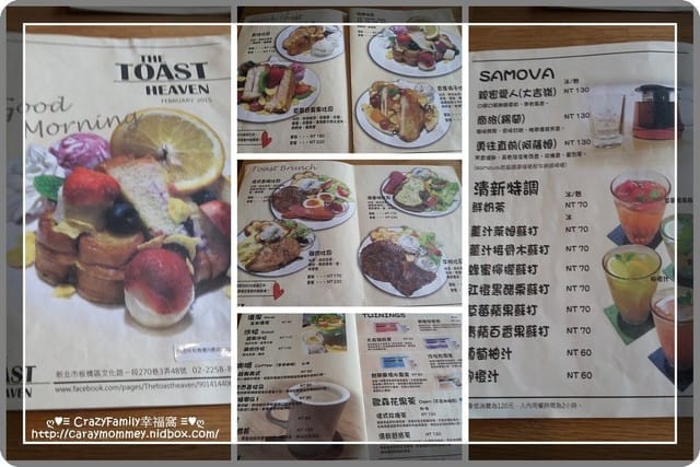 ☆★♨美食饗宴♨★☆【新北板橋】♧ 花花吐司 ♣  in The Toast
