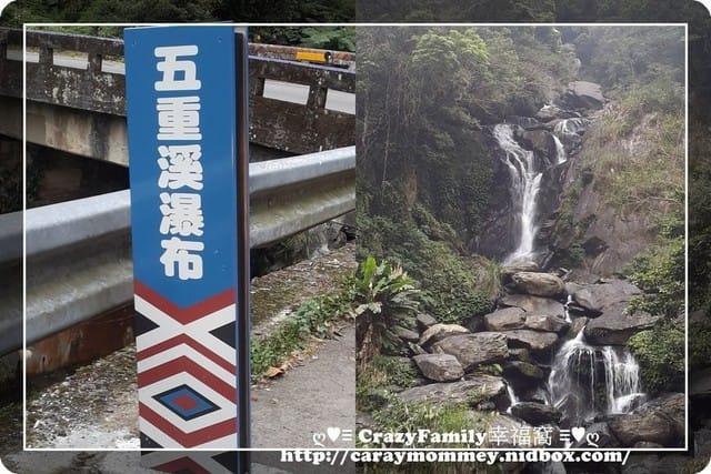 ├ 家庭趴趴走 ┤基隆+烏來半日遊 - 第10張圖 ├ 家庭趴趴走 ┤基隆+烏來半日遊