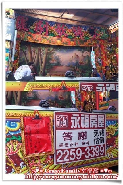 福德正神生辰日
