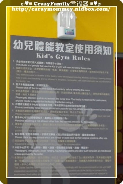 ├ 牛寶運動趣 ┤體操課免費體驗之飛奇兒FlyKids