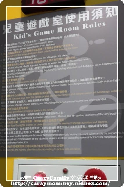├ 牛寶運動趣 ┤體操課免費體驗之飛奇兒FlyKids