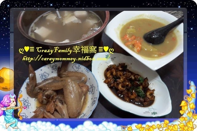 §廚娘上菜§2015-0326