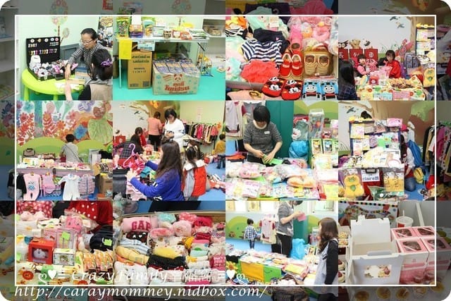 ├ 媽寶玩樂趣 ┤MyDna多元親子館二手市集購物玩樂趣 - 第3張圖 ├ 媽寶玩樂趣 ┤MyDna多元親子館二手市集購物玩樂趣