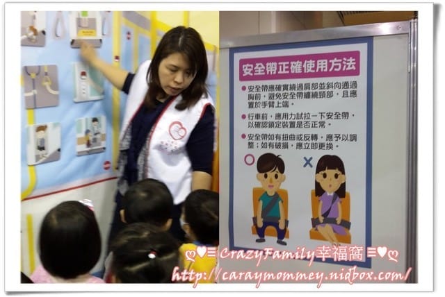 ├ 媽寶玩樂趣 ┤2015新北交通安全宣導 - 第15張圖 ├ 媽寶玩樂趣 ┤2015新北交通安全宣導