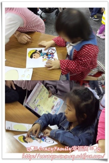 ├ 媽寶玩樂趣 ┤2015新北交通安全宣導 - 第9張圖 ├ 媽寶玩樂趣 ┤2015新北交通安全宣導