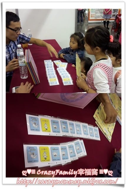 ├ 媽寶玩樂趣 ┤2015新北交通安全宣導 - 第12張圖 ├ 媽寶玩樂趣 ┤2015新北交通安全宣導