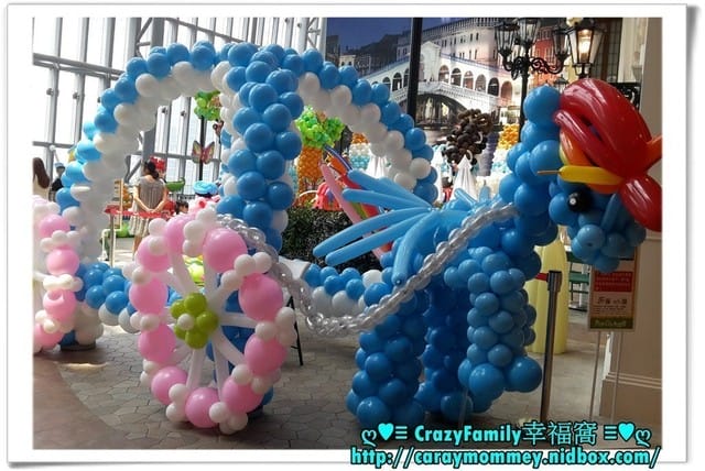 ├ 媽寶玩樂趣 ┤氣球童話的非洲奇幻之旅之MegaCity