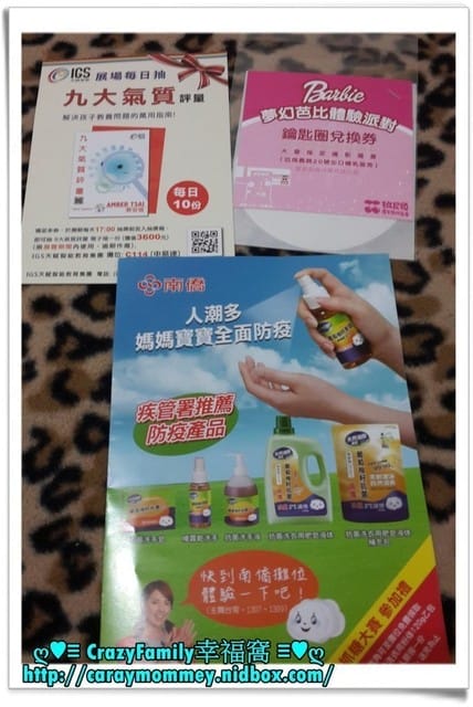 ├ 牛寶競賽趣 ┤跳跳馬競賽 - 第4張圖 ├ 牛寶競賽趣 ┤跳跳馬競賽