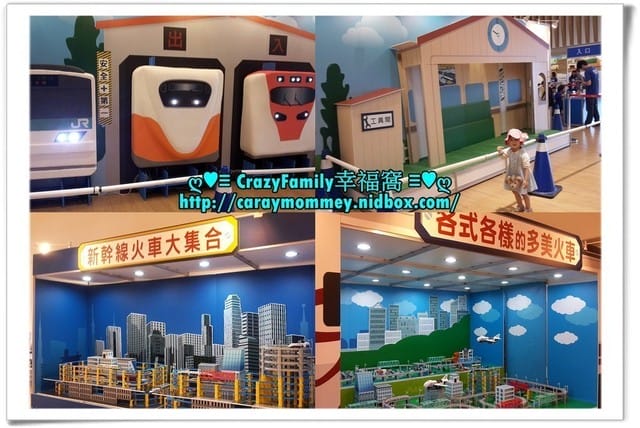 ├ 媽寶玩樂趣 ┤2015多美火車節之板橋大遠百 - 第5張圖 ├ 媽寶玩樂趣 ┤2015多美火車節之板橋大遠百