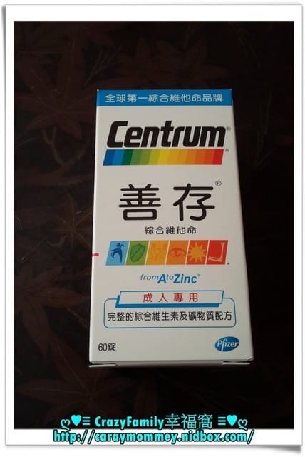 ❣ 好禮到 ❣ 成人善存