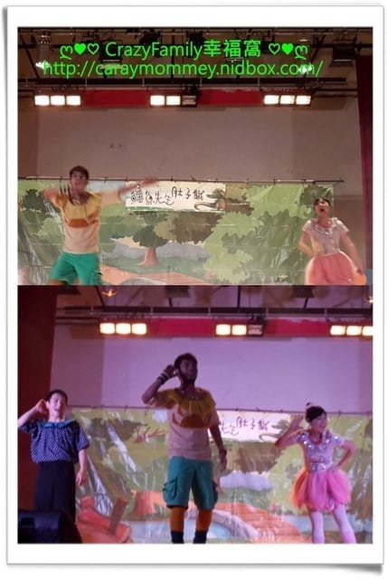 ├ 媽寶賞劇去 ┤六藝劇團之鱷魚先生肚子餓