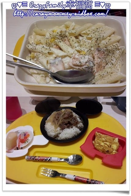 ♥♡ 親子餐廳饗樂趣 ♡♥ 【新北板橋】Fun Time親子空間 - 第7張圖 ♥♡ 親子餐廳饗樂趣 ♡♥ 【新北板橋】Fun Time親子空間